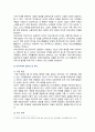 [부모교육] 2025년 중간과제물, 1. 부모교육의 개념, 필요성 및 목적에 대해 설명하고, 영유아교육기관에서 부모교육을 활성화 할 수 있는 방안을 모색하여 논하시오. 2. 부모의 발달적 역할에 대해 설명하고, 부모의 양육행동에 따른 자녀의 발달특성에 대해 논하시오 3페이지
