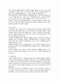 [부모교육] 2025년 중간과제물, 1. 부모교육의 개념, 필요성 및 목적에 대해 설명하고, 영유아교육기관에서 부모교육을 활성화 할 수 있는 방안을 모색하여 논하시오. 2. 부모의 발달적 역할에 대해 설명하고, 부모의 양육행동에 따른 자녀의 발달특성에 대해 논하시오 4페이지
