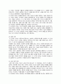 [부모교육] 2025년 중간과제물, 1. 부모교육의 개념, 필요성 및 목적에 대해 설명하고, 영유아교육기관에서 부모교육을 활성화 할 수 있는 방안을 모색하여 논하시오. 2. 부모의 발달적 역할에 대해 설명하고, 부모의 양육행동에 따른 자녀의 발달특성에 대해 논하시오 7페이지