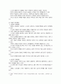 [부모교육] 2025년 중간과제물, 1. 부모교육의 개념, 필요성 및 목적에 대해 설명하고, 영유아교육기관에서 부모교육을 활성화 할 수 있는 방안을 모색하여 논하시오. 2. 부모의 발달적 역할에 대해 설명하고, 부모의 양육행동에 따른 자녀의 발달특성에 대해 논하시오 9페이지