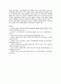 [부모교육] 2025년 중간과제물, 1. 부모교육의 개념, 필요성 및 목적에 대해 설명하고, 영유아교육기관에서 부모교육을 활성화 할 수 있는 방안을 모색하여 논하시오. 2. 부모의 발달적 역할에 대해 설명하고, 부모의 양육행동에 따른 자녀의 발달특성에 대해 논하시오 11페이지