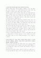 G마켓 한중 통번역사 자기소개서 2페이지