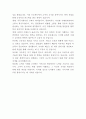 G마켓 한중 통번역사 자기소개서 3페이지