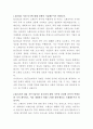 KOTRA 통상직 스페인어 자기소개서 2페이지