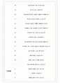 영풍전자 면접기출(최신)+꿀팁[최종합격!] +1000대기업 1차 직무면접 + 2차 임원면접 최종합격자 답안 7페이지