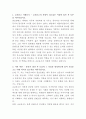 교보문고 홍보콘텐츠 제작PD 자기소개서 2페이지