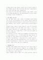 대상웰라이프 해외영업 자기소개서 3페이지