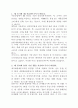 대한제분 식품 품질관리 자기소개서 2페이지