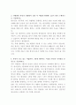 동국대학교일산병원 방사선사 자기소개서 3페이지