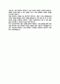 간호조무사 자기소개서 - 간호조무사 최종합격 자소서 (간호조무사 자기소개서 BEST 예문) 5페이지