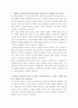 두산에너빌리티 브랜드마케팅 자기소개서 2페이지