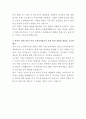 두산에너빌리티 비파괴검사 자기소개서 3페이지