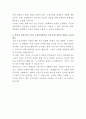 두산에너빌리티 언론홍보 자기소개서 3페이지