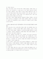 두산에너빌리티 원자력 사업관리 자기소개서 3페이지