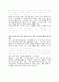 두산에너빌리티 재무관리 자기소개서 3페이지