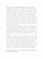 두산전자 제품 신뢰성분석 자기소개서 2페이지