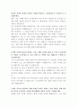 롯데물산 컨벤션 운영 자기소개서 3페이지