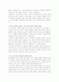 삼진제약 의약품 품질보증 자기소개서 3페이지