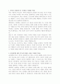 삼진제약 총무 자기소개서 2페이지
