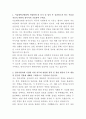 서울대학교병원 방사선사 자기소개서 2페이지