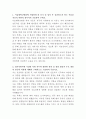 서울대학교병원 외과 간호사 자기소개서 2페이지