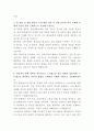 서울대학교병원 외과 간호사 자기소개서 3페이지