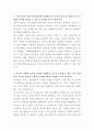 서한이노빌리티 설비보전 자기소개서 2페이지