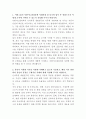 서한이노빌리티 신차부품 개발연구원 자기소개서 2페이지