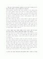 서한이노빌리티 자동차부품 영업 자기소개서 2페이지