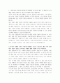 서한이노빌리티 제품 출하관리 자기소개서 2페이지