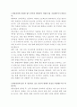 쌍용건설 건축 품질관리 자기소개서 2페이지