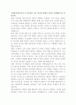 쌍용건설 해외건축 영업 자기소개서 3페이지