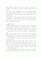 이화여자대학교 의료원 인사관리 자기소개서 3페이지