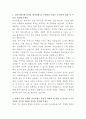 카카오뱅크 AI백엔드 개발자 자기소개서 2페이지