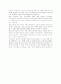 카카오뱅크 AI백엔드 개발자 자기소개서 3페이지