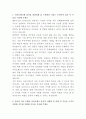 카카오뱅크 IR담당자 자기소개서 2페이지