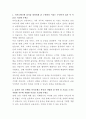 카카오뱅크 금융서비스 기획 자기소개서 2페이지
