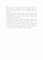카카오뱅크 금융서비스 기획 자기소개서 3페이지