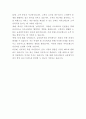 카카오뱅크 금융업무지원 자기소개서 3페이지
