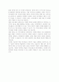 카카오뱅크 데이터베이스 자기소개서 3페이지