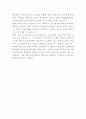 카카오뱅크 안면인증 관리 자기소개서 3페이지