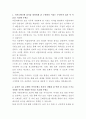 카카오뱅크 어플리케이션보안 자기소개서 2페이지
