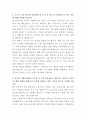 포스코 HR 자기소개서 2페이지