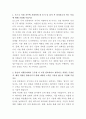 포스코 사내 임상병리사 자기소개서 2페이지