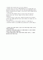 현대위아 전문 기능인력 생산직 자소서) 합격예문 현대위아 전문 생산직 자기소개서 현대위아 지원 동기를 기술하고, 본인이 지원 직무에 적합한 인재라고 생각한 이유를 작성 2페이지