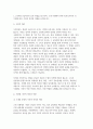 시민론 2025년 1학기 중간과제) 고대 사회에서 현대 복지국가까지 각 시대에 따른 시민의 의미와 역할 + 스스로 시민이라고 생각했던 경험이나 사례 3페이지