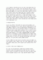 정신건강과간호 2025년 1학기 공통형 중간과제) 이완 요법 간호학 분야에서 적용된 이완 요법의 실무사례 + 명상 요법 간호학 등 건강 및 보건 분야에서 적용된 명상 요법의 실무사례 5페이지