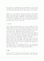 아동복지에서 선별주의와 보편주의는 끊임없이 논쟁이 되고 있다 이와 같이 쟁점화되는 논쟁에 대해서 이론적 근거를 바탕으로 기술하시오 4페이지