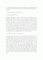 보건교육 2025년 1학기 공통형 중간과제) 건강과 건강증진의 정의 포스트 코로나(팬데믹) 시대의 건강증진 + 그린의 PRECEDE-PROCEED 모형  각 단계에 해당하는 적절한 예시 8페이지
