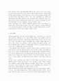 정신역동 이론 행동주의 이론 인지이론 중 아동학대를 하는 부모에 대한 사회복지실천적 개입 과정에서 가장 적합한 이론과 적합하지 않은 이론을 제시 5페이지